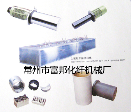 Spinning special parts
