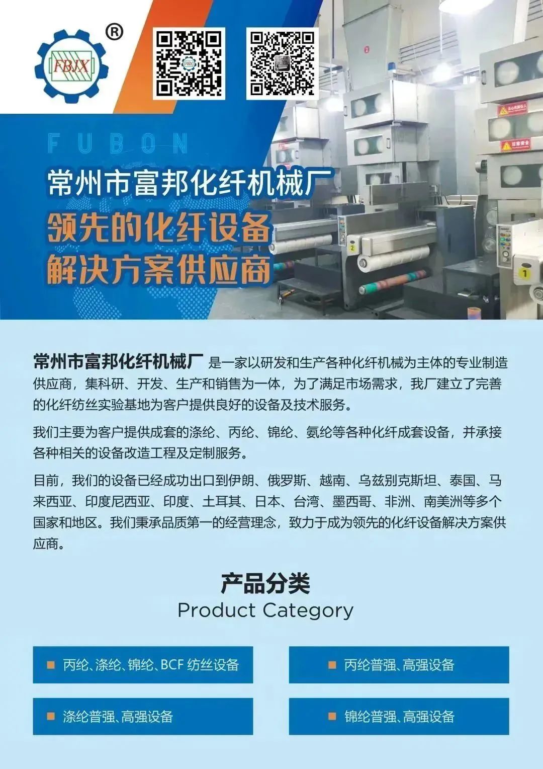 微信图片_20240711133606.jpg
