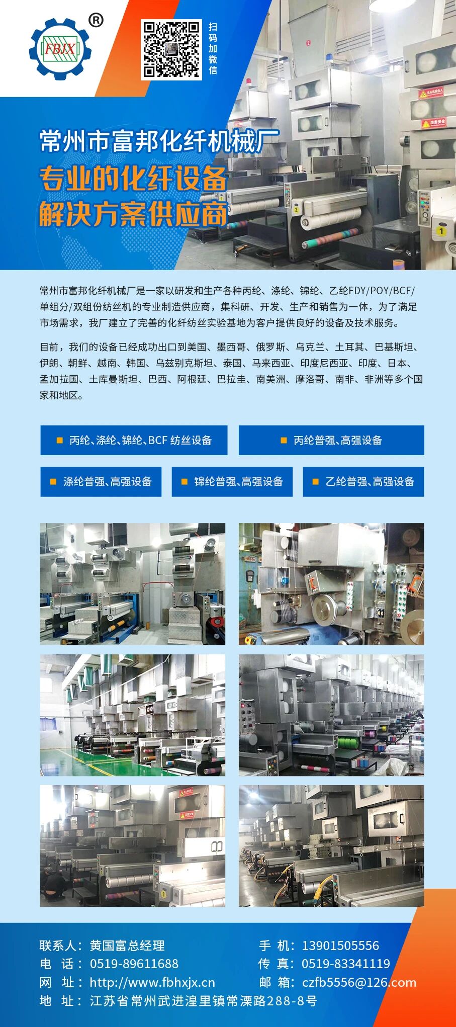 微信图片_2026-05-21_171828_647.jpg