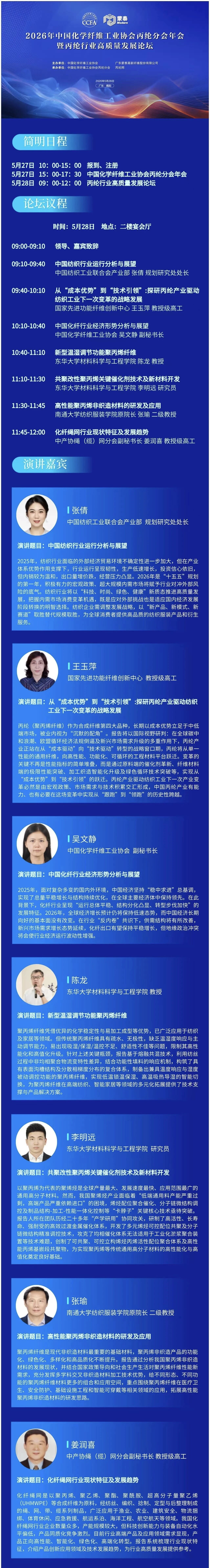 微信图片_2026-05-21_101458_382.jpg