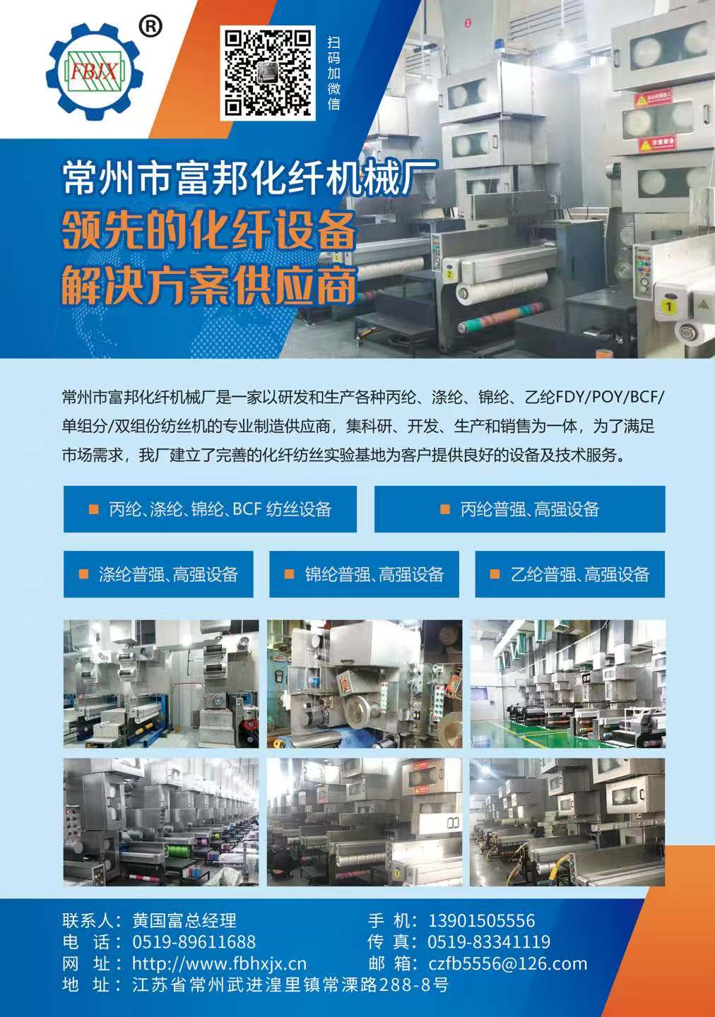 富邦最新.jpg